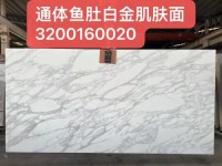 20mm thick sintered stone slabs.optimustone 20mm sintered stone hotel furniture