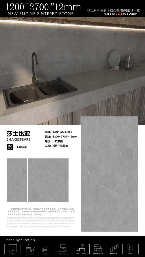 Grey sintered stone slabs receiption stone top,optimustone finished stone