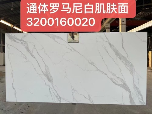 20mm thick sintered stone slabs.optimustone 20mm sintered stone hotel furniture